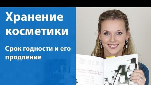 Инвалидность продлят. Конкурс продлен. Продли посмотрим. Реклама подписки на газету. Продли посмотрим.