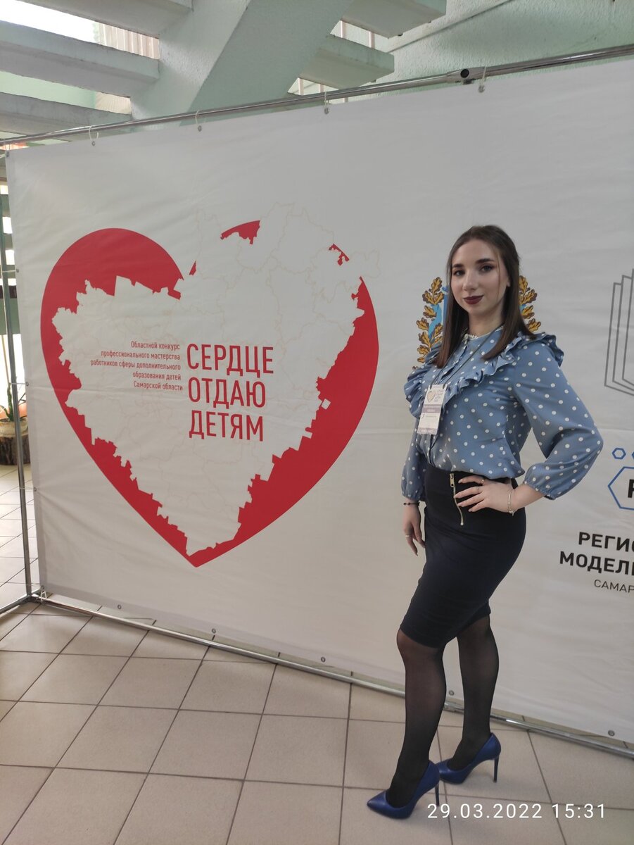 Чикина Дарья Владленовна