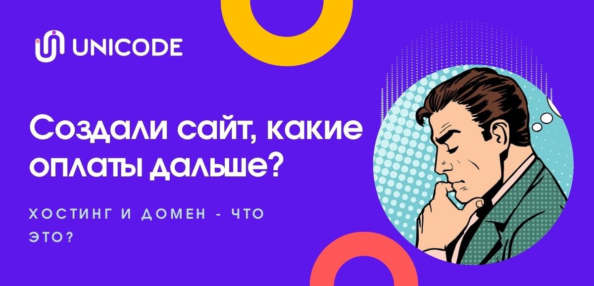 Доступность