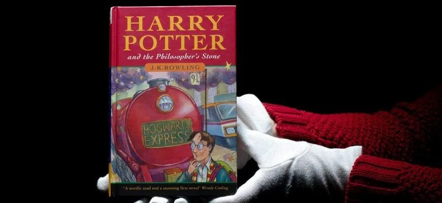 Ранняя обложка «Философского камня», foxtime.ru