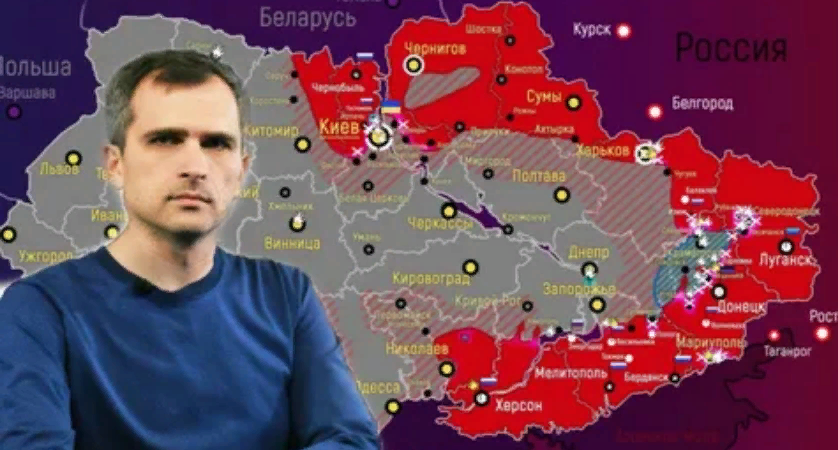 Война за крым 2023. Подоляка юрий карта боевых действий. Юрий подоляка карта. Юрий подоляка сводка. Наступление на херсон юрий подоляка.