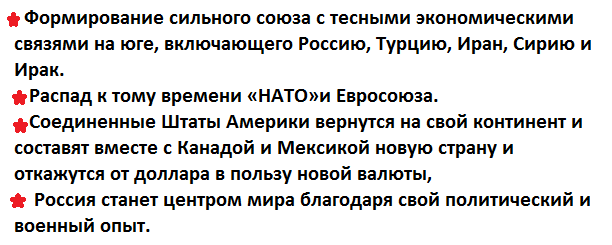 Жириновский зажег у фонтана в парке отдыха