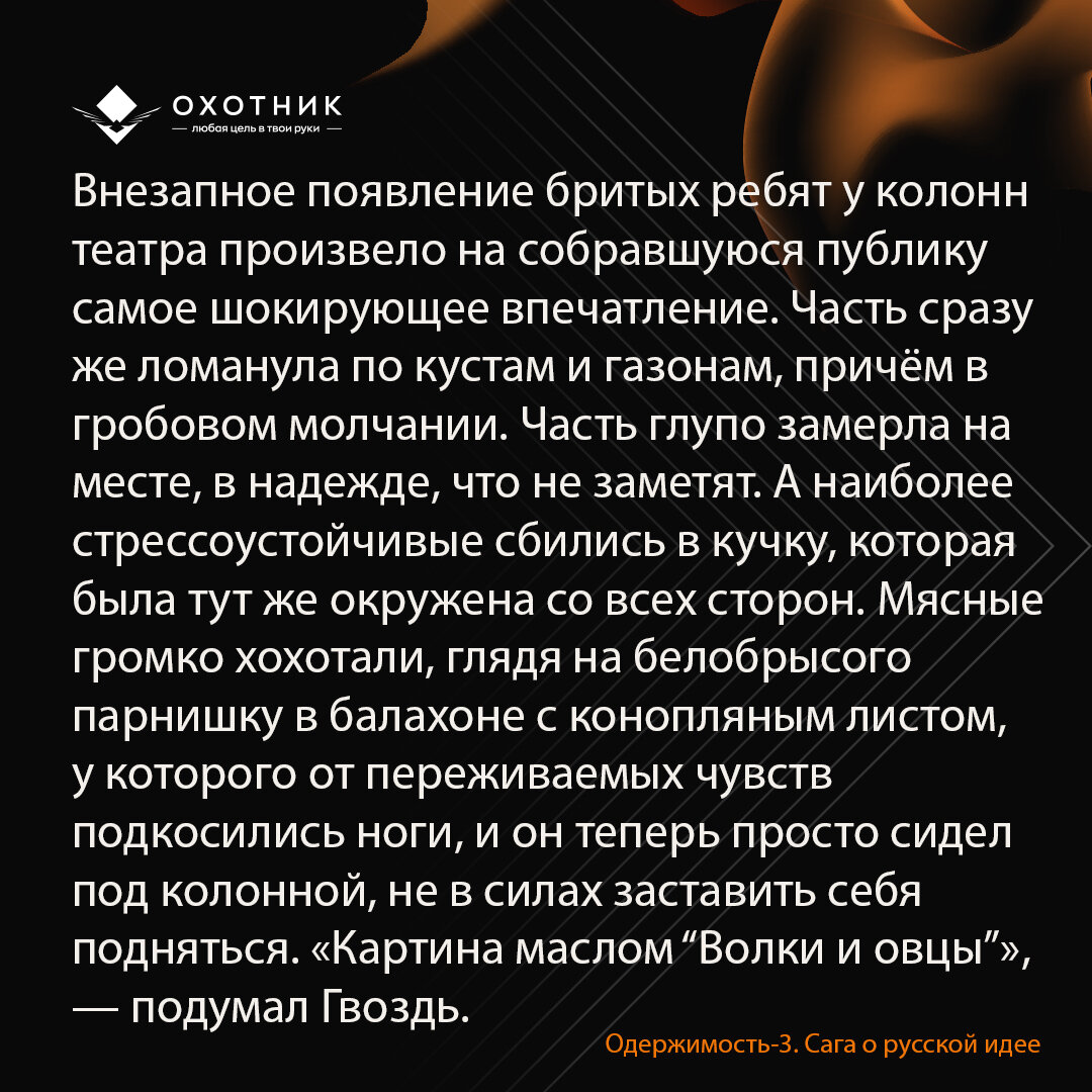 Книгу можно заказать через мой клуб ВК