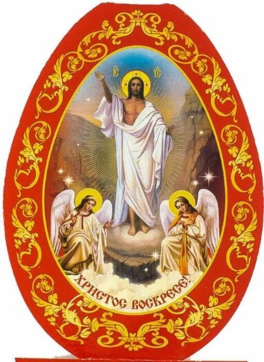 Пасхальная открытка взята из открытых источникоа