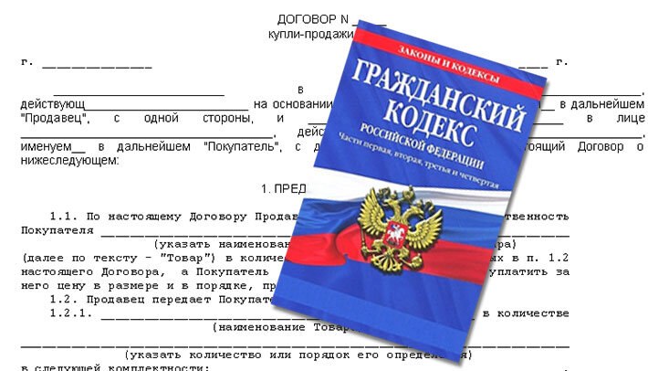 Фото: prodatkvartiry.ru