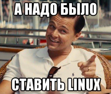Да да!