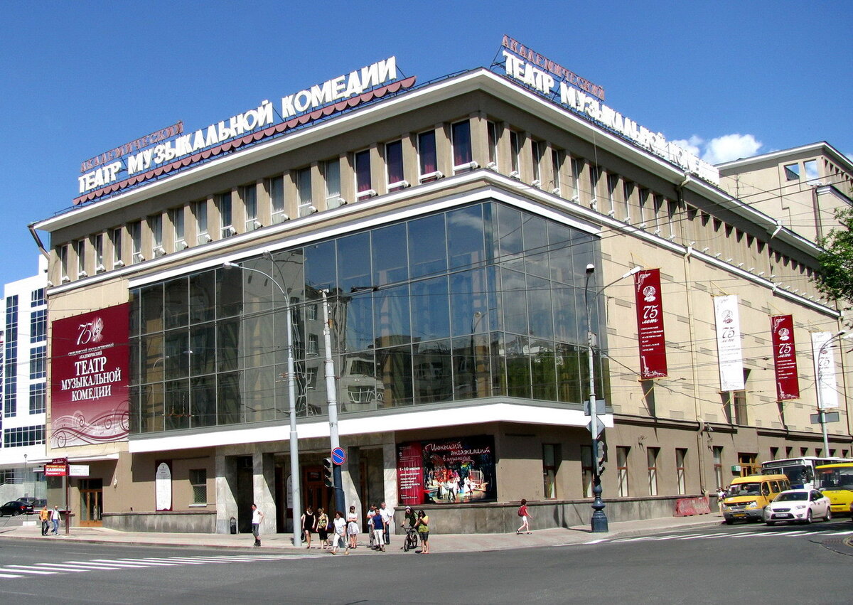 Музкомедия екб. Свердловский театр музыкальной комедии. Свердловский театр музкомедии Екатеринбург. Академический театр музыкальной комедии Екатеринбург. Муз комедии театр Екатеринбург.