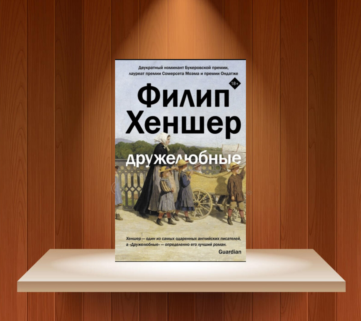 Букландия | Детские книги | VK