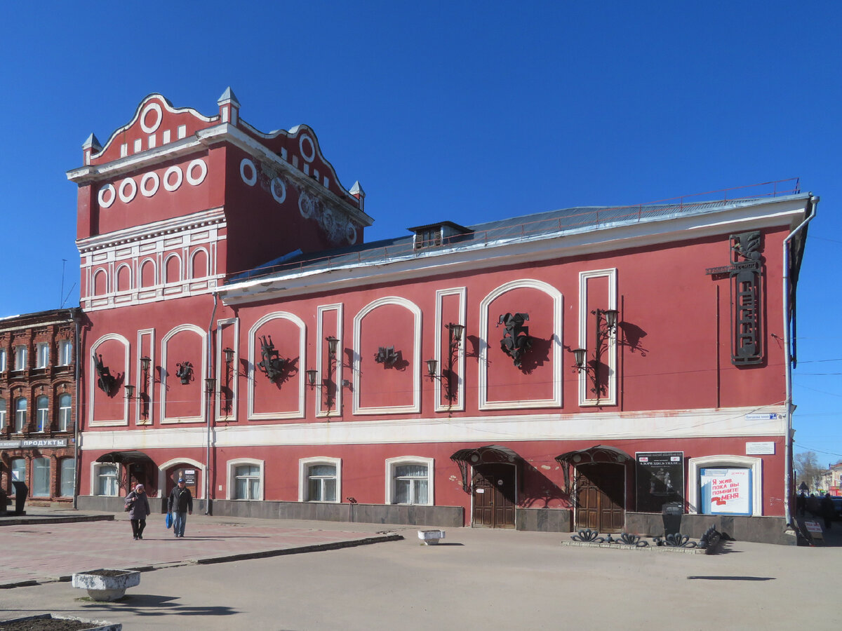 Драматический театр