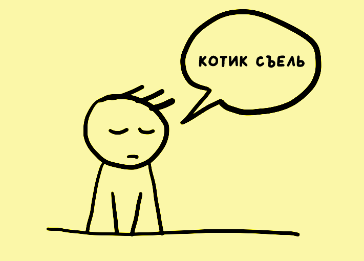 Это я учусь рисовать картинки. Bear with me. 