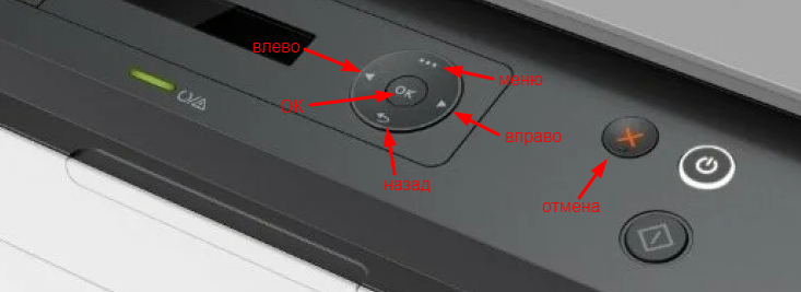 Появится меню на английском языке ("Tech Mode")