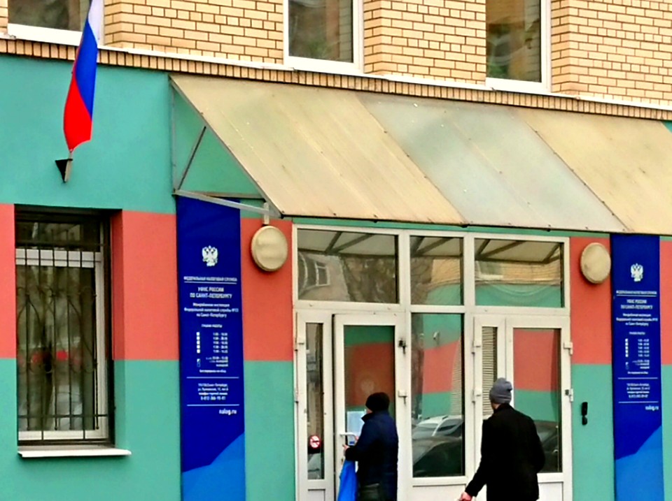 Какие налоги по закону обязаны платить те, кто получили наследство0