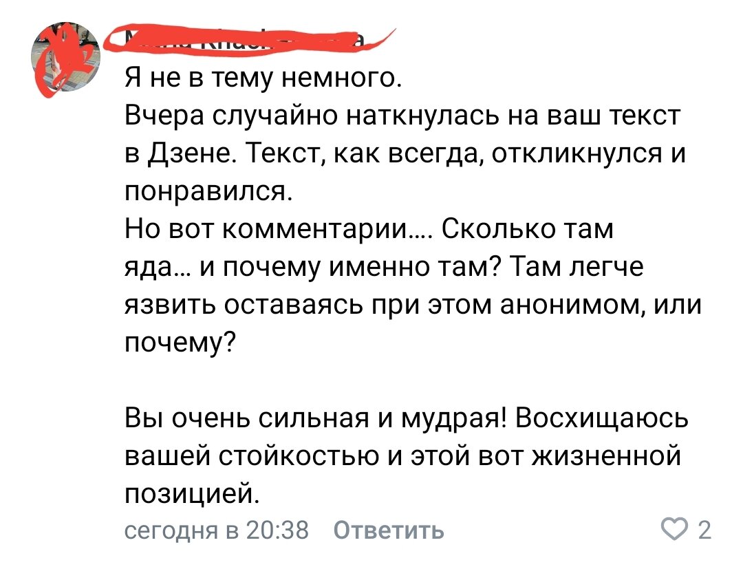 Спасибо