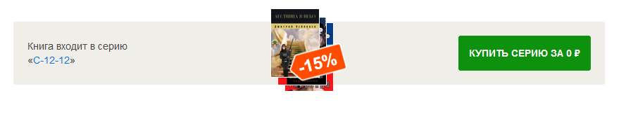 скриншот автора