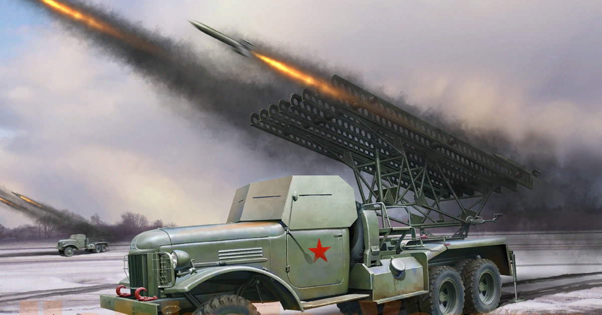 Советская "Катюша"