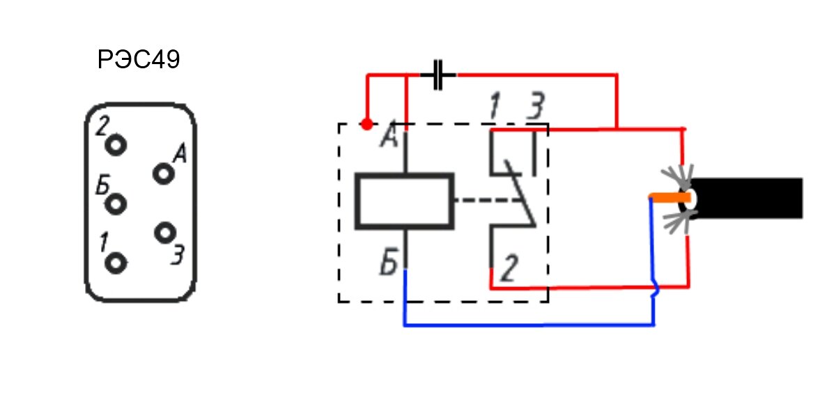 Схема подключения и распиновка  контактов реле