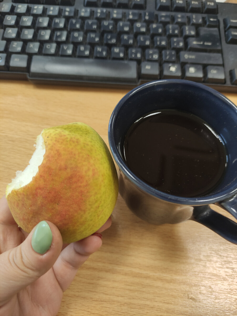 Но какая ароматная😍