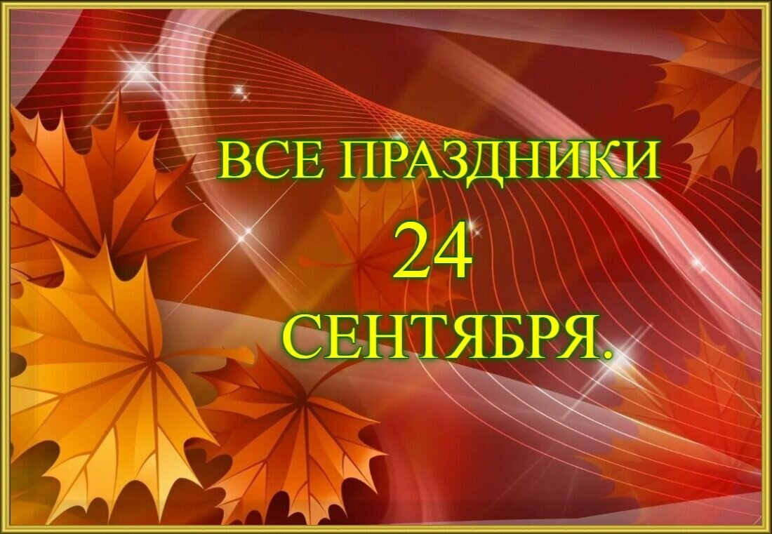 Картинка взята из яндекса 
