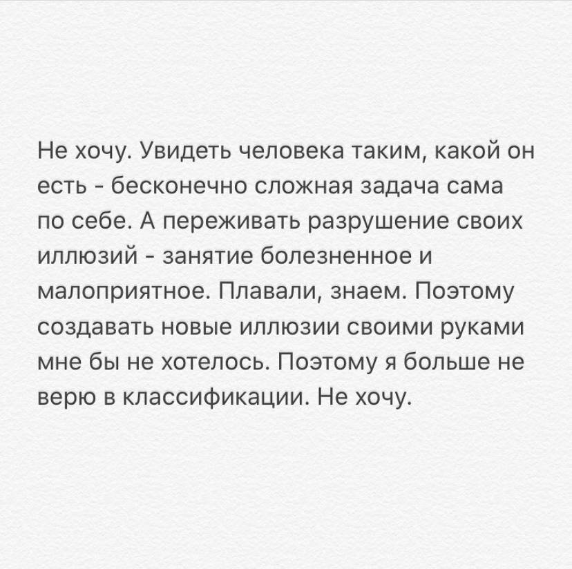 Краткое содержание «После бала» Толстой Л. Н.