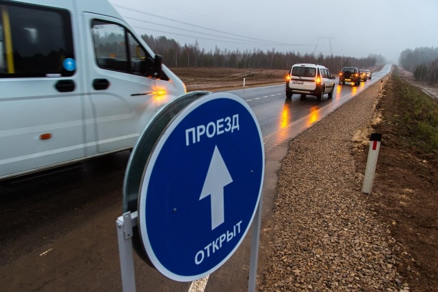    В Калужской области завершено строительство автодороги Пресс-служба правительства Калужской области