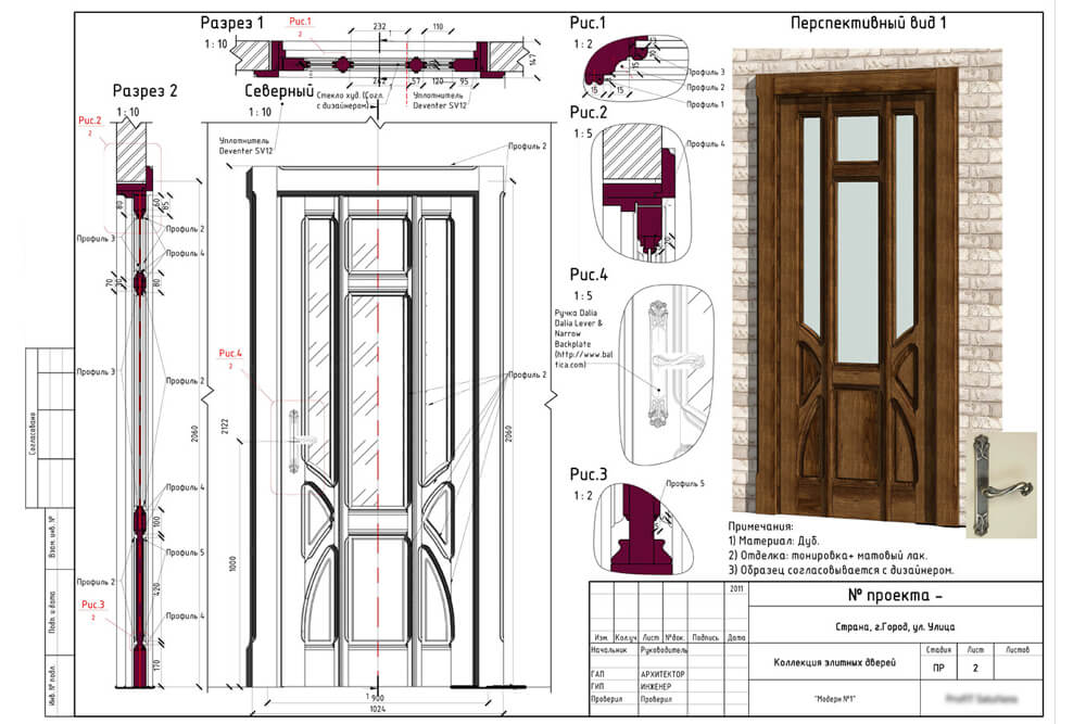 Door project. Дверной блок филенчатый чертеж. Чертежи филенчатой деревянной межкомнатной двери. Дверной блок с филенками из дерева чертеж. Дверной блок чертеж.