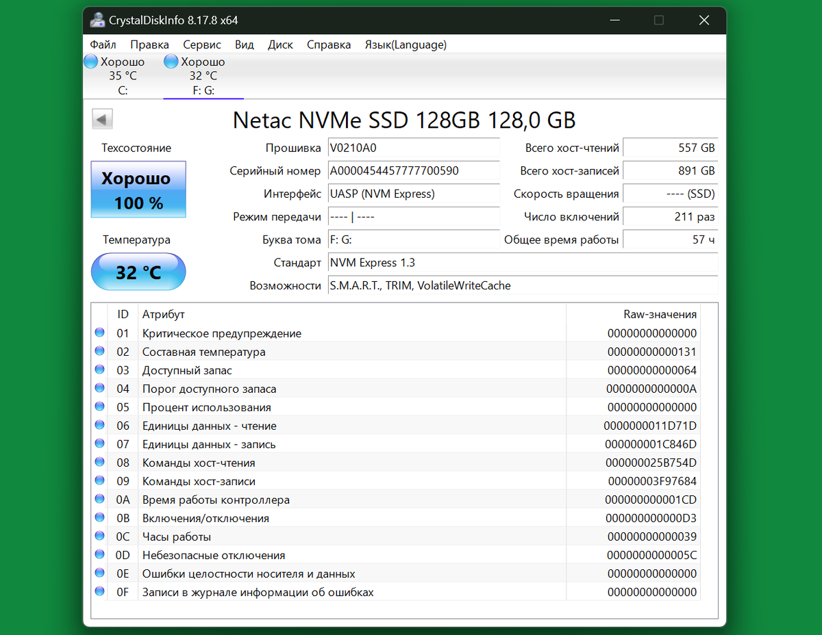 SSD диск NETAC M.2 (2280) N930E 128Gb 