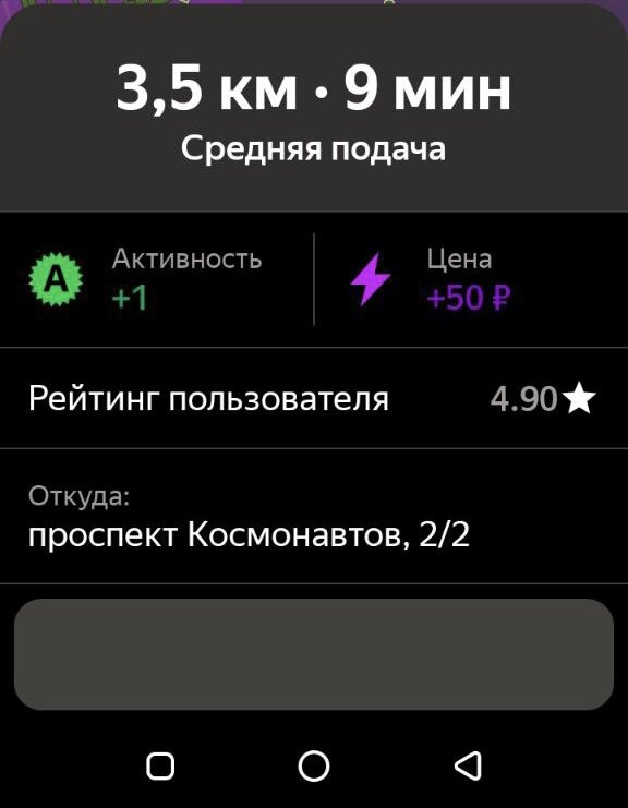 Сегодня поговорим о том, почему лучше не брать дальние подачи и избегать средние!