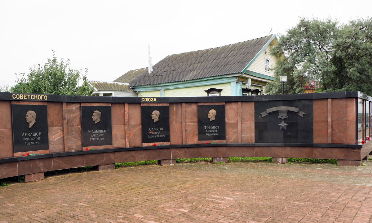 Мемориал Победы в городе Мышкин