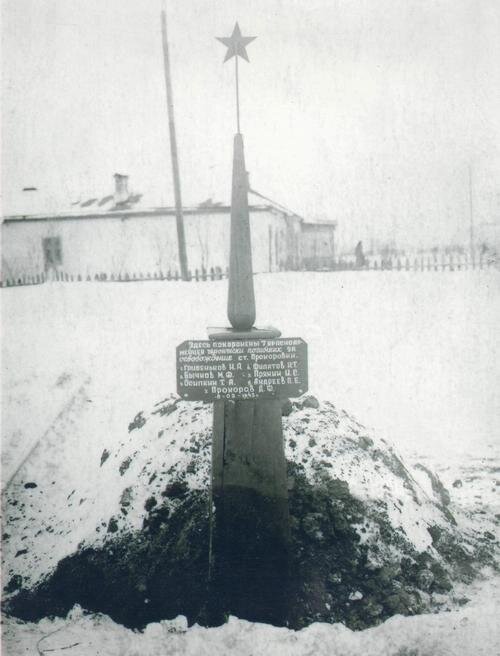 Памятник на могиле погибших при освобождении Прохоровки
