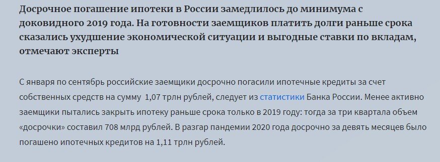 4 малоприятных факта про долги россиян в 2022 году