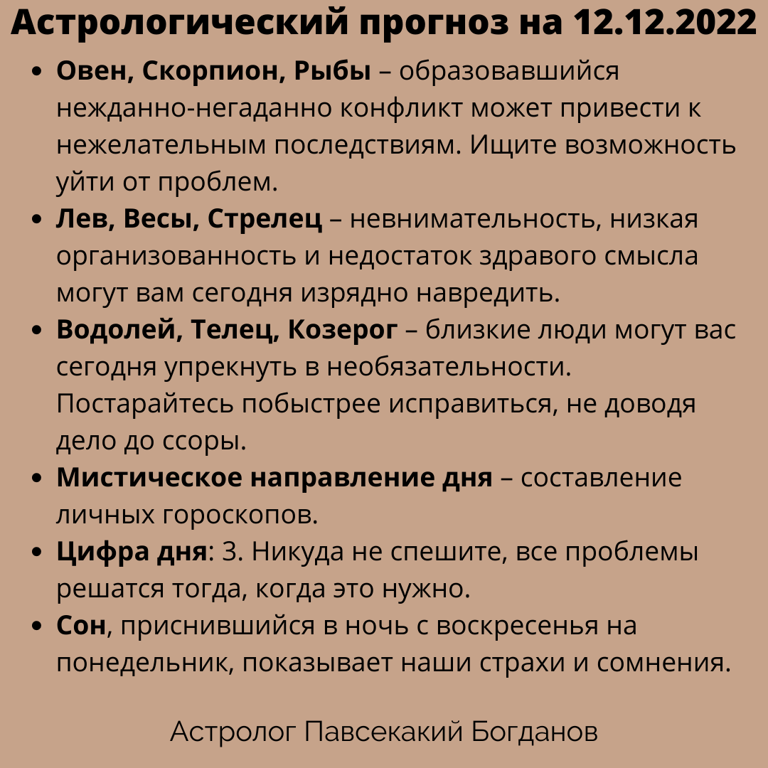 -1-2