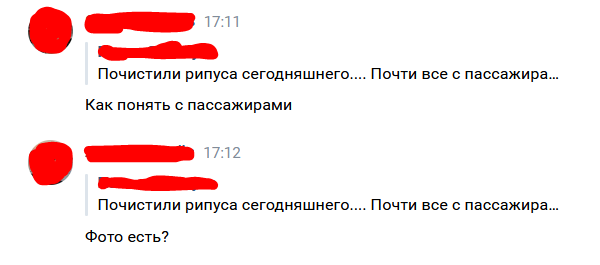частое явление в рыбацких беседах - кипиш по глистам