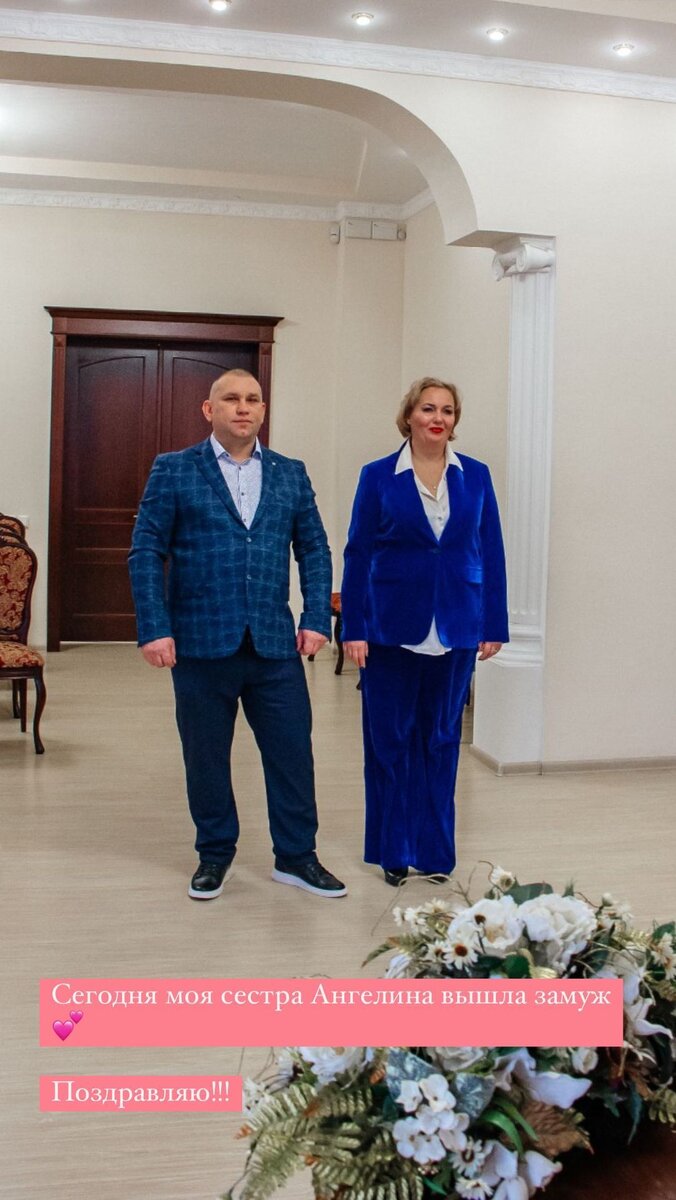    Ангелина вышла замужСоцсети Виктории Бони