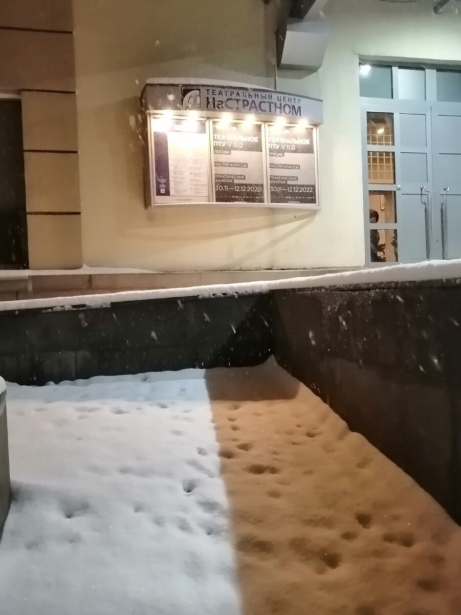 Вход в театральный центр на Страстном.