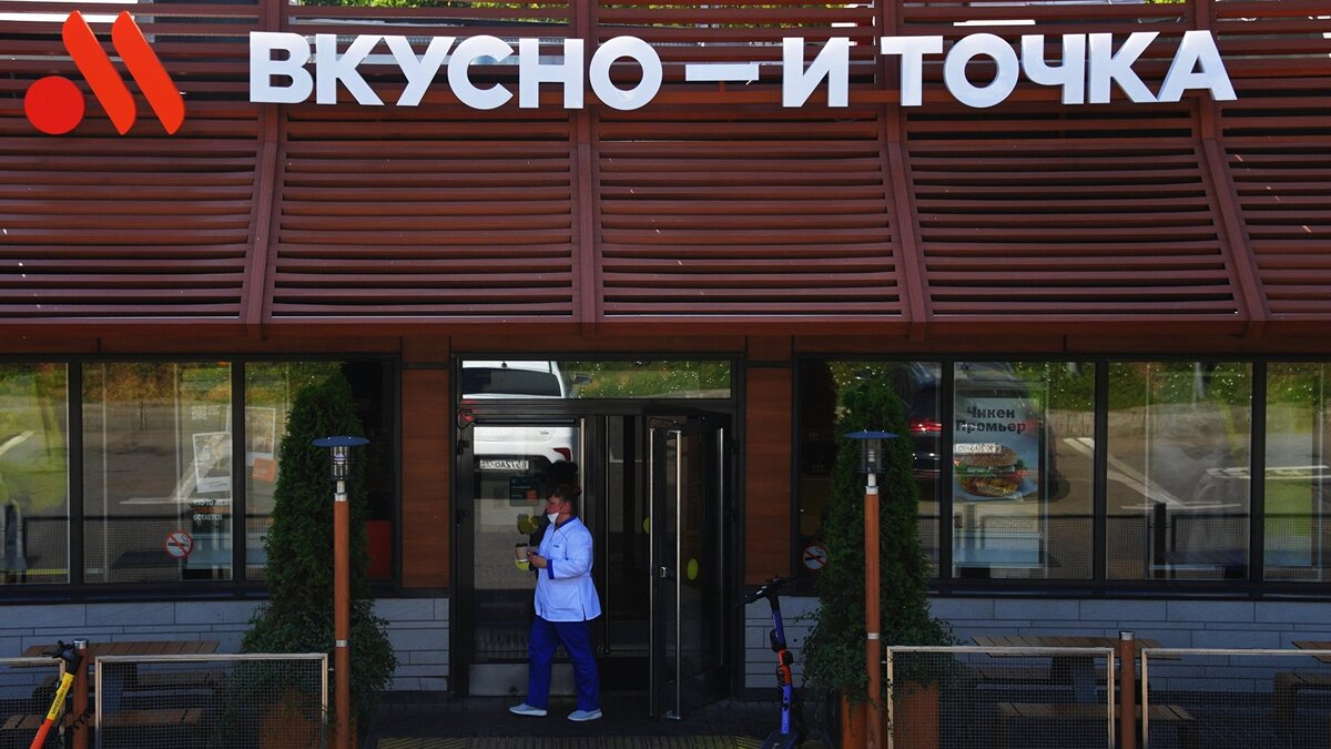    Первая вывеска появилась на ресторане "Вкусно - и точка" в Москве© РИА Новости . Евгений Биятов