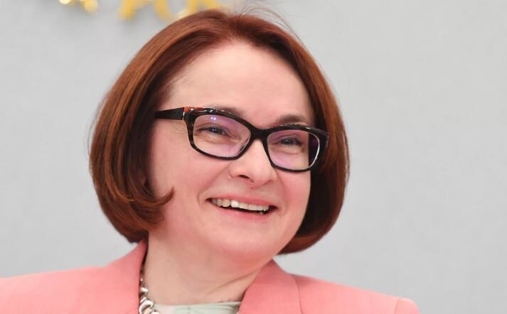 Глава Центробанка Эльвира Набиуллина (иллюстрация из открытых источников)