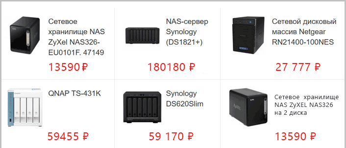 Работа с NAS в Microsoft Windows - ASUSTOR NAS