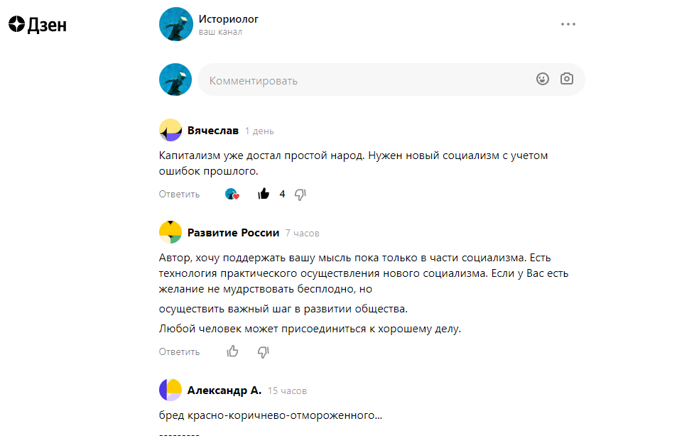 Наглядная иллюстрация к статье