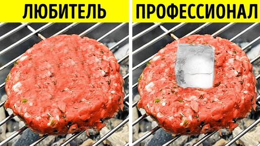 РЕЦЕПТЫ УДИВИТЕЛЬНЫХ БЛЮД НА ГРИЛЕ И ПРОСТЫЕ СПОСОБЫ ПРИГОТОВЛЕНИЯ