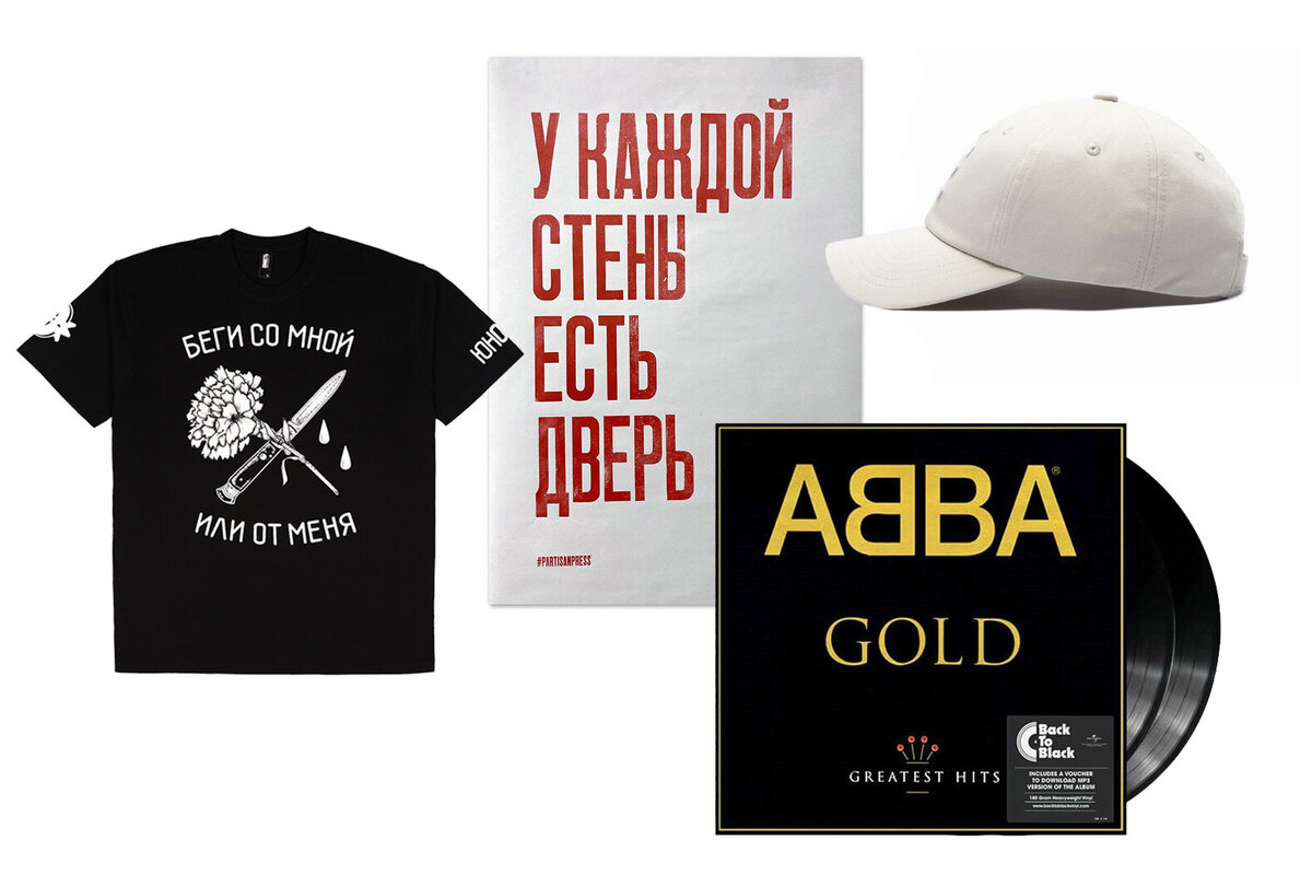     Винил, футболка со смыслом и мужские украшения: Что подарить парню на новый год