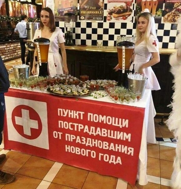 Посмеялся сам - поделись с другом!!!