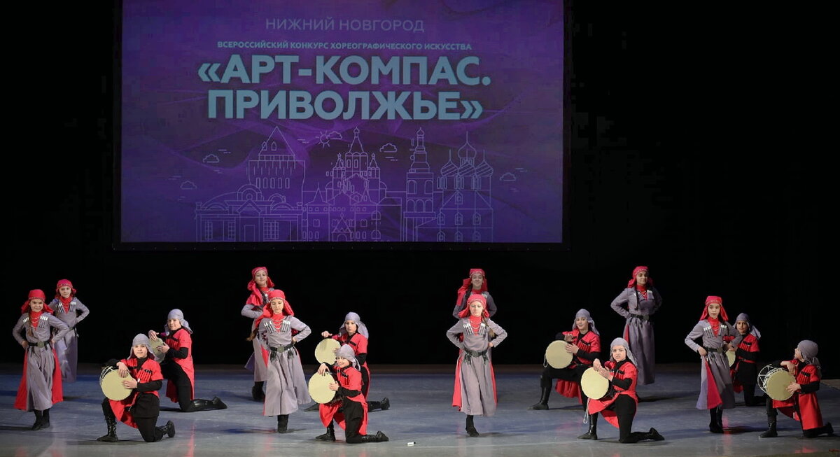 Арт компас конкурсы. Губернский ансамбль Нижний Новгород. Армази Нижний Новгород.