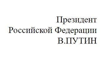 Доказательство абсолютной законности процедуры банкротства