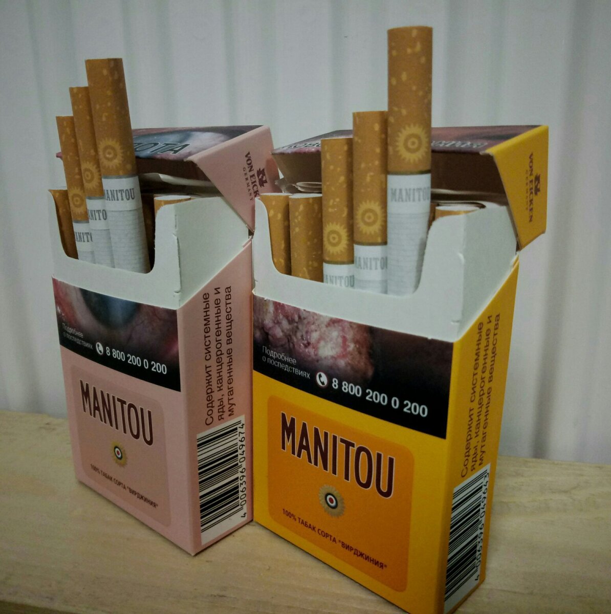 Купить сигареты смоленск. Маниту сигареты. Сигареты Маниту Голд. Немецкие сигареты Manitou. Табак Manitou Virginia.