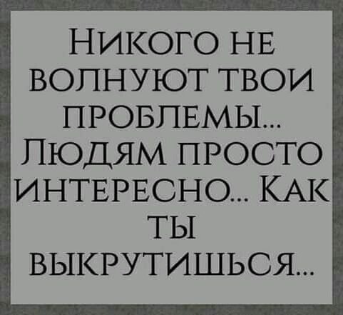 Зашла в туалет поезда справить нужду