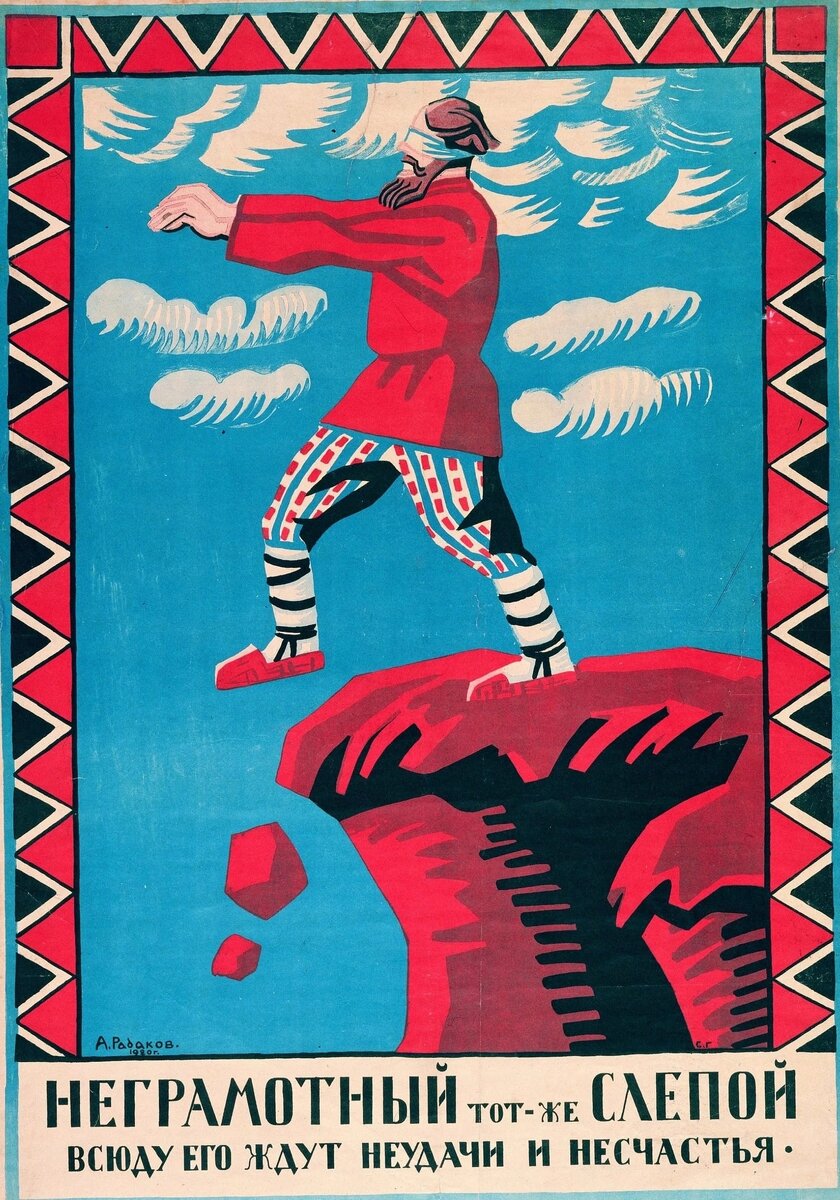 Фото для иллюстрации статьи