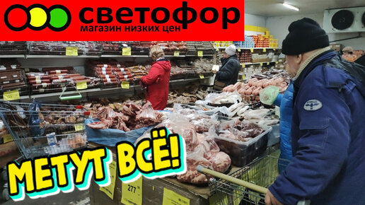 В Светофоре разбирают всё. Продукты к празднику и шикарные новинки. Привезли хрусталь. Последний завоз новинок в 2022 году. Обзор Tiki Tex