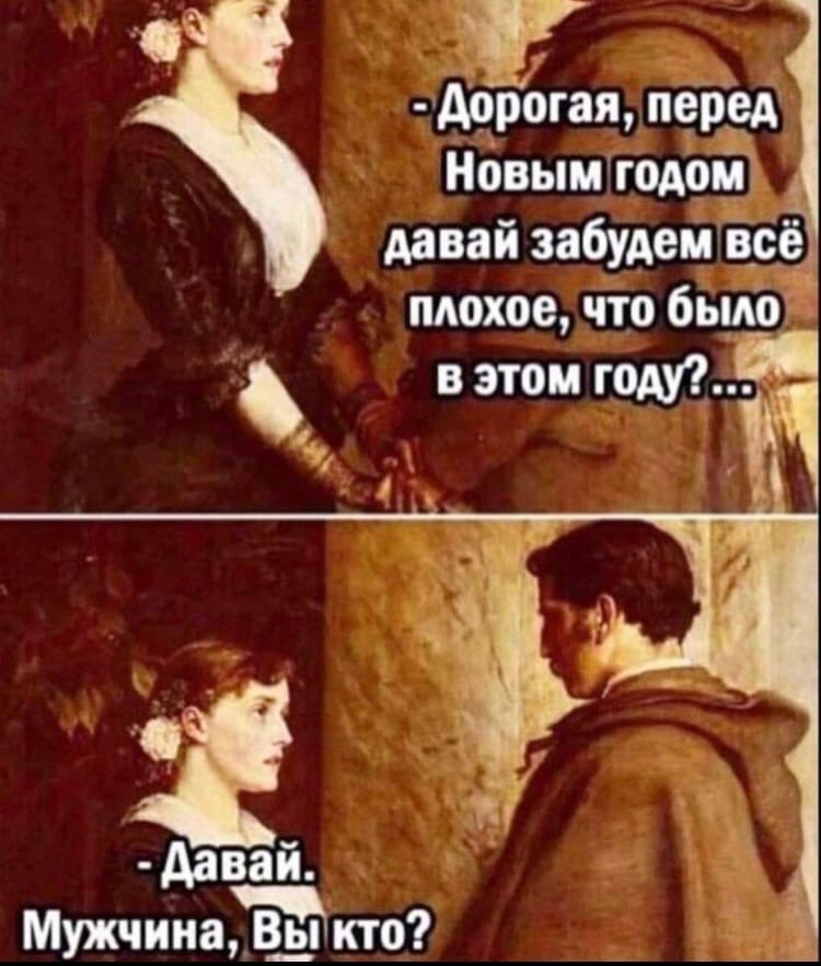 Еще для Меркурия в Рыбах подойдет)