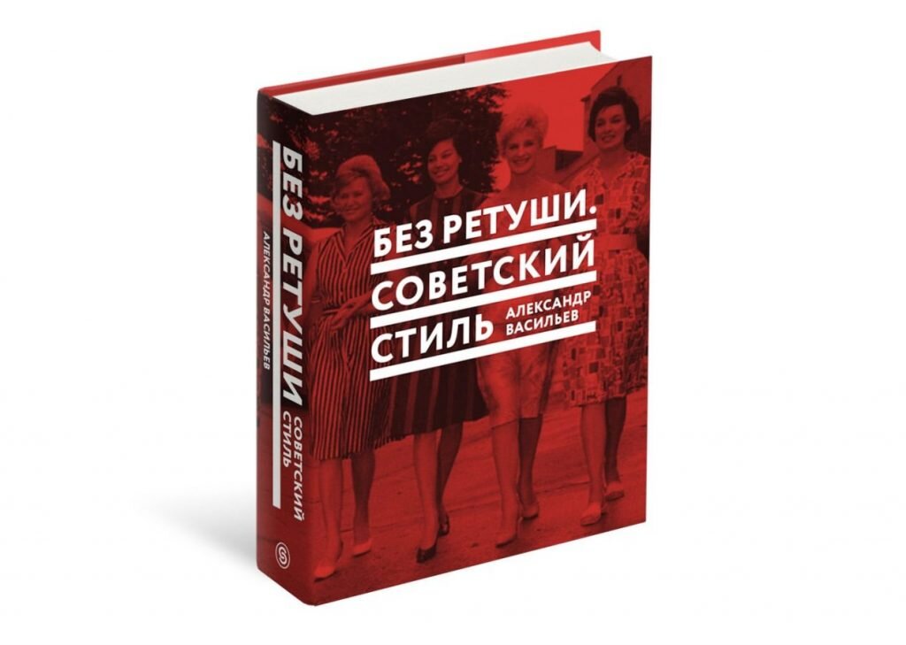 © Издательство «СЛОВО/SLOVO»