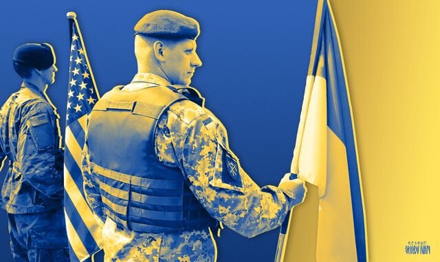    США и Украина Иван Шилов © ИА REGNUM